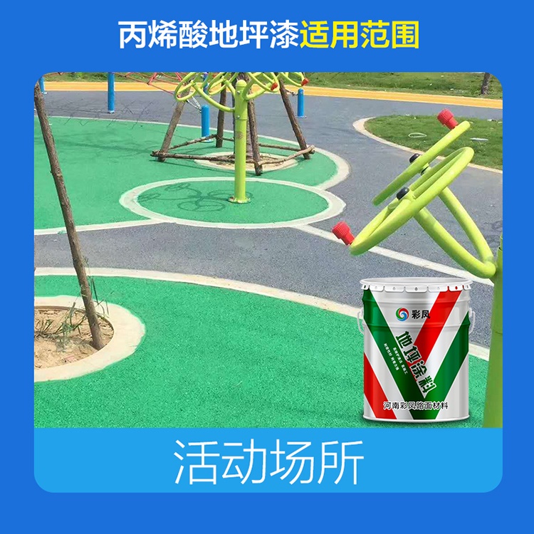 透水混凝土一方的施工價格、多少錢一方？
